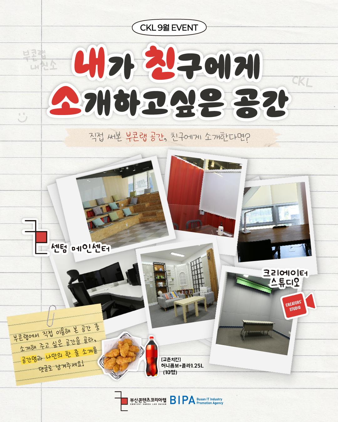 KakaoTalk_20260911_150213070.png
