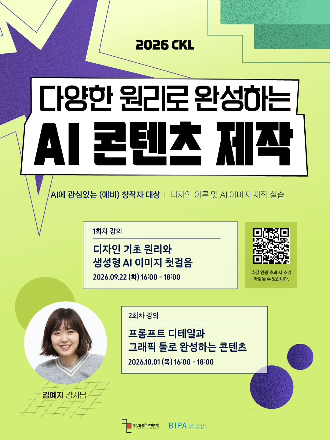 KakaoTalk_20260914_100317809.png