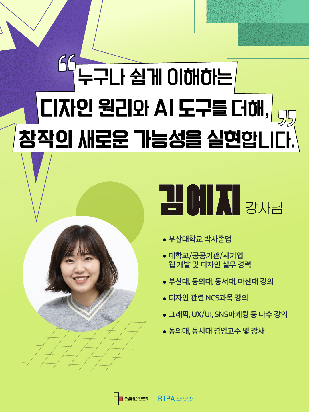 KakaoTalk_20260914_100317809_01.png