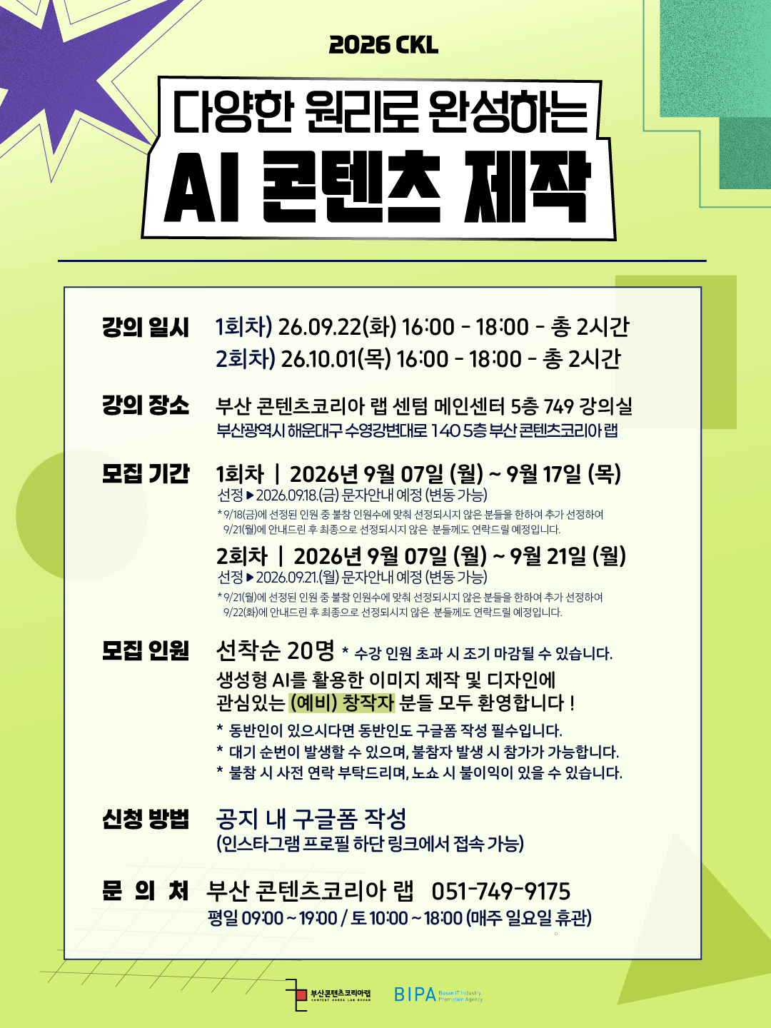 KakaoTalk_20260914_100317809_02.png