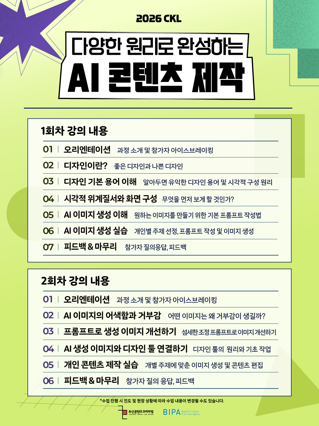 KakaoTalk_20260914_100317809_03.png