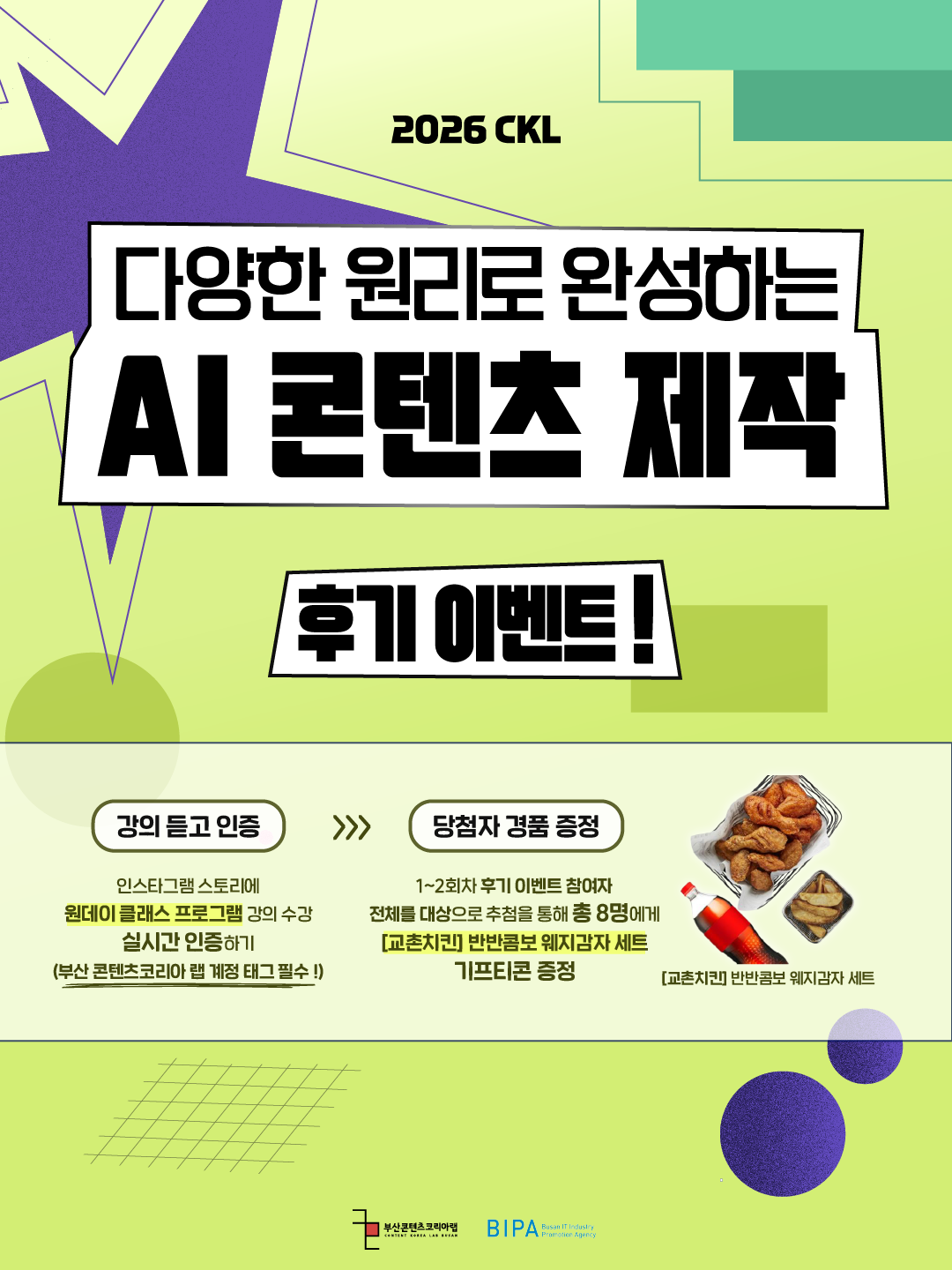 KakaoTalk_20260914_100317809_04.png