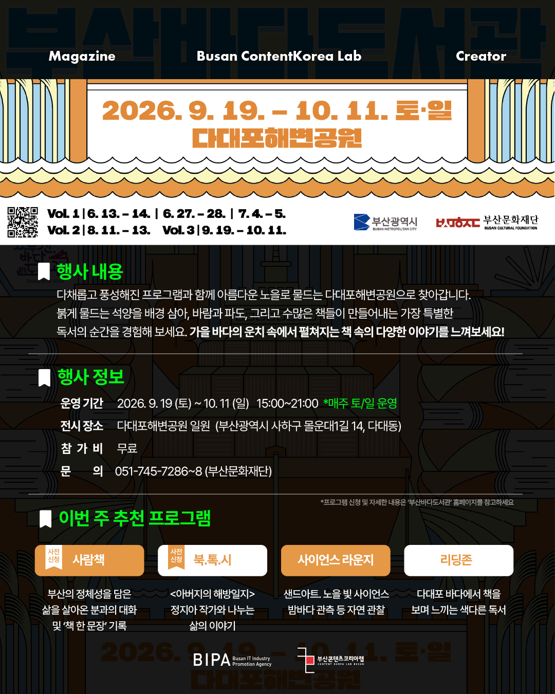KakaoTalk_20260916_103306167_01.png