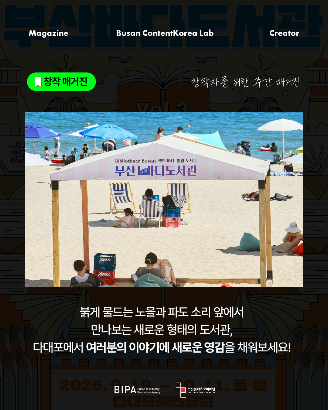 KakaoTalk_20260916_103306167_02.png