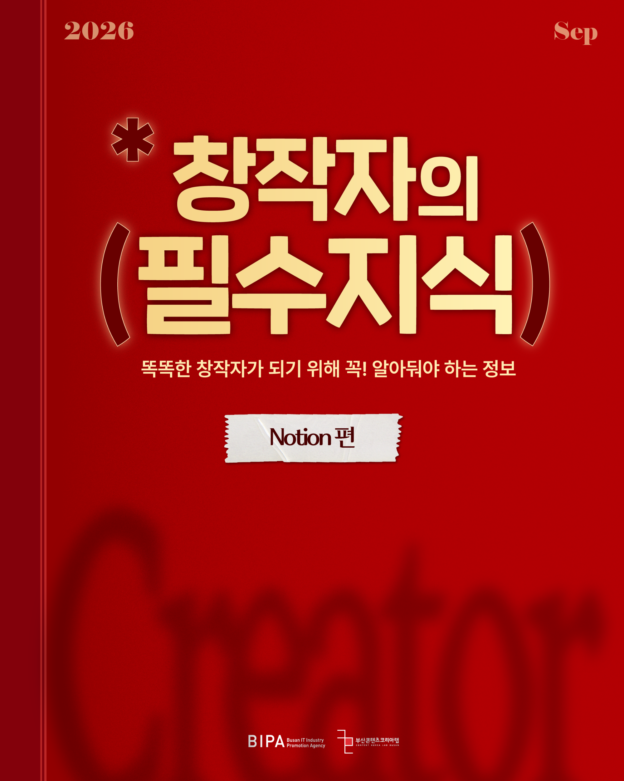 KakaoTalk_20260917_153917069.png