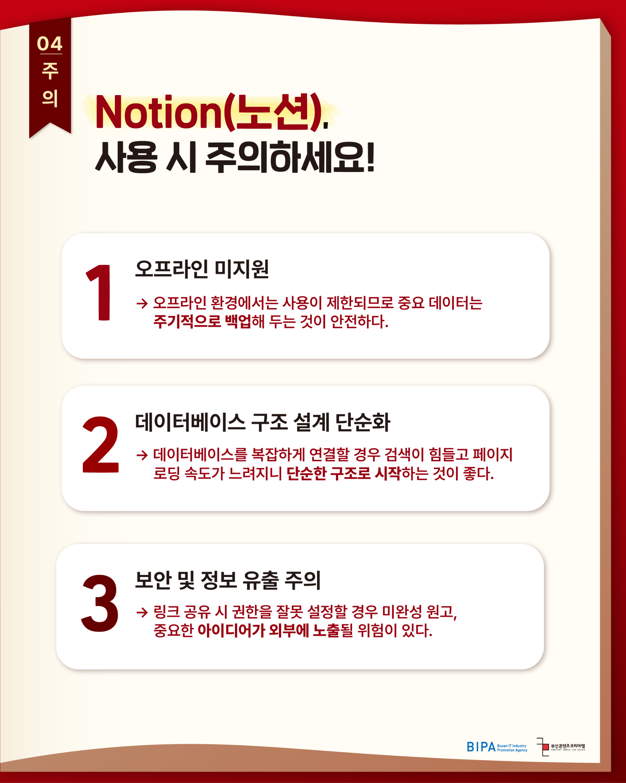KakaoTalk_20260917_153917069_03.png