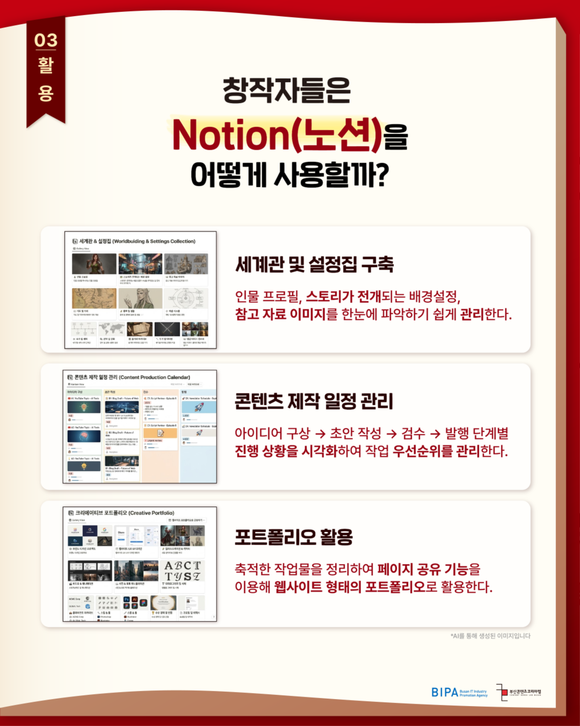 KakaoTalk_20260917_153917069_04.png