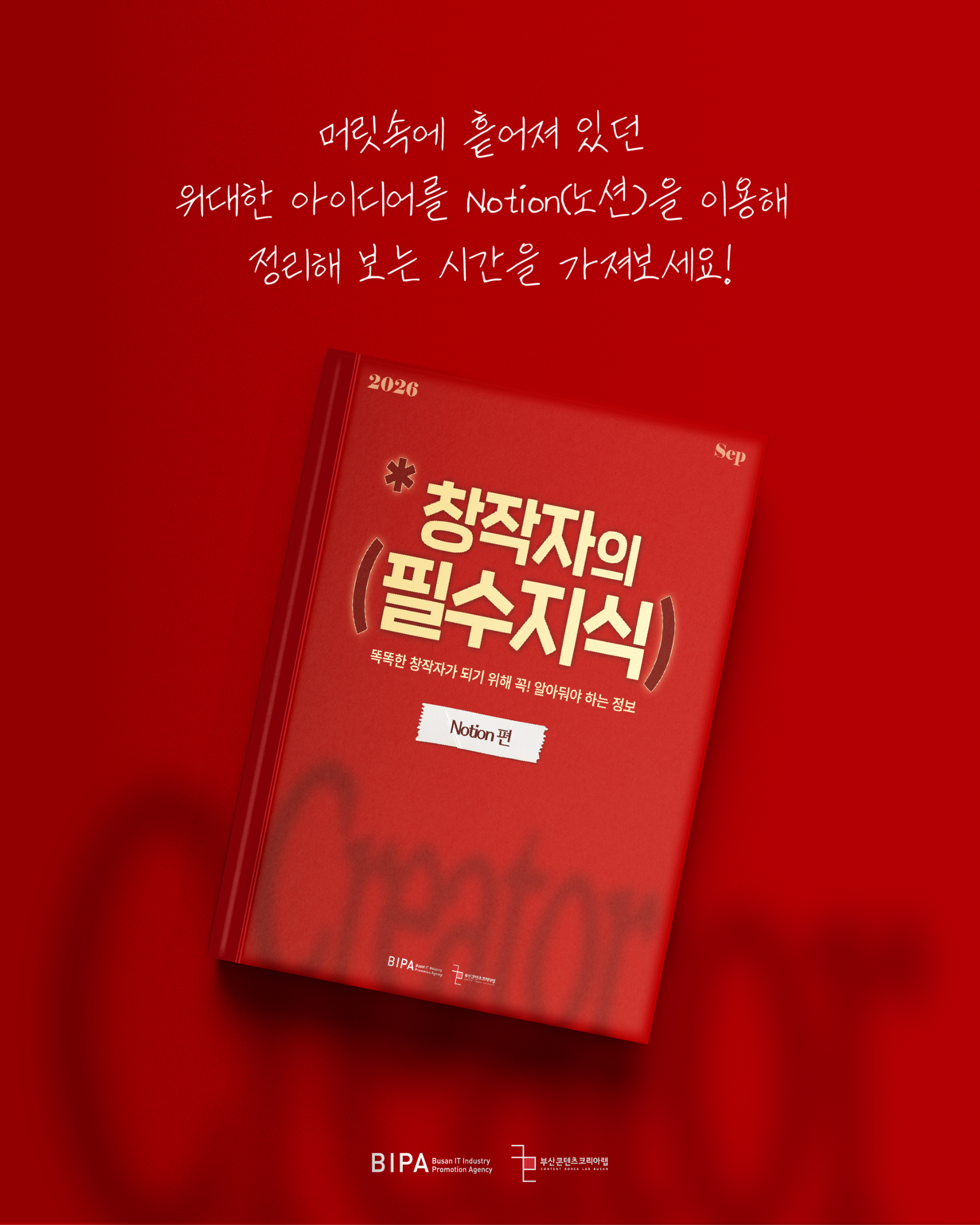 KakaoTalk_20260917_153917069_06.png