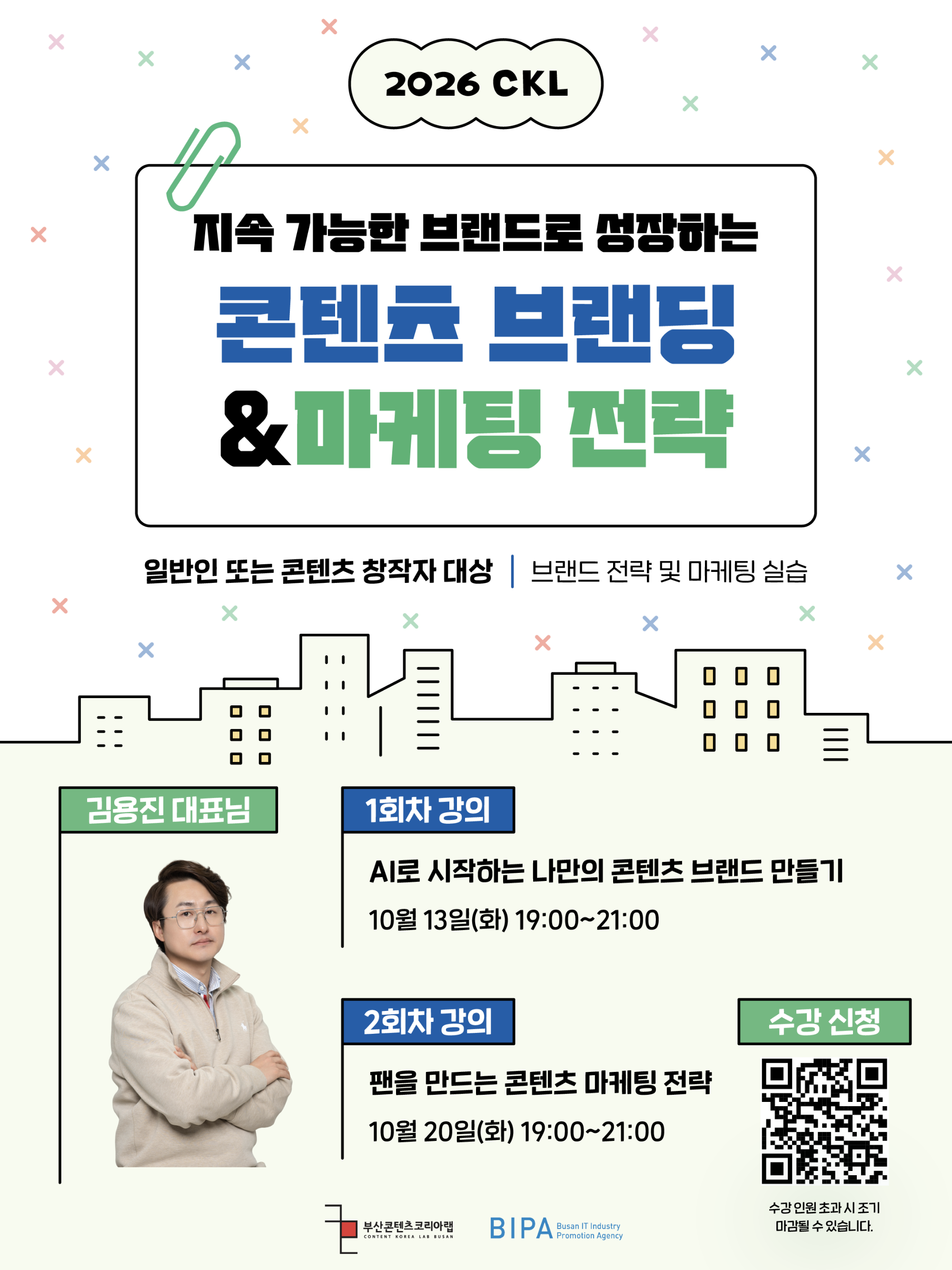 KakaoTalk_20260917_172327552.png