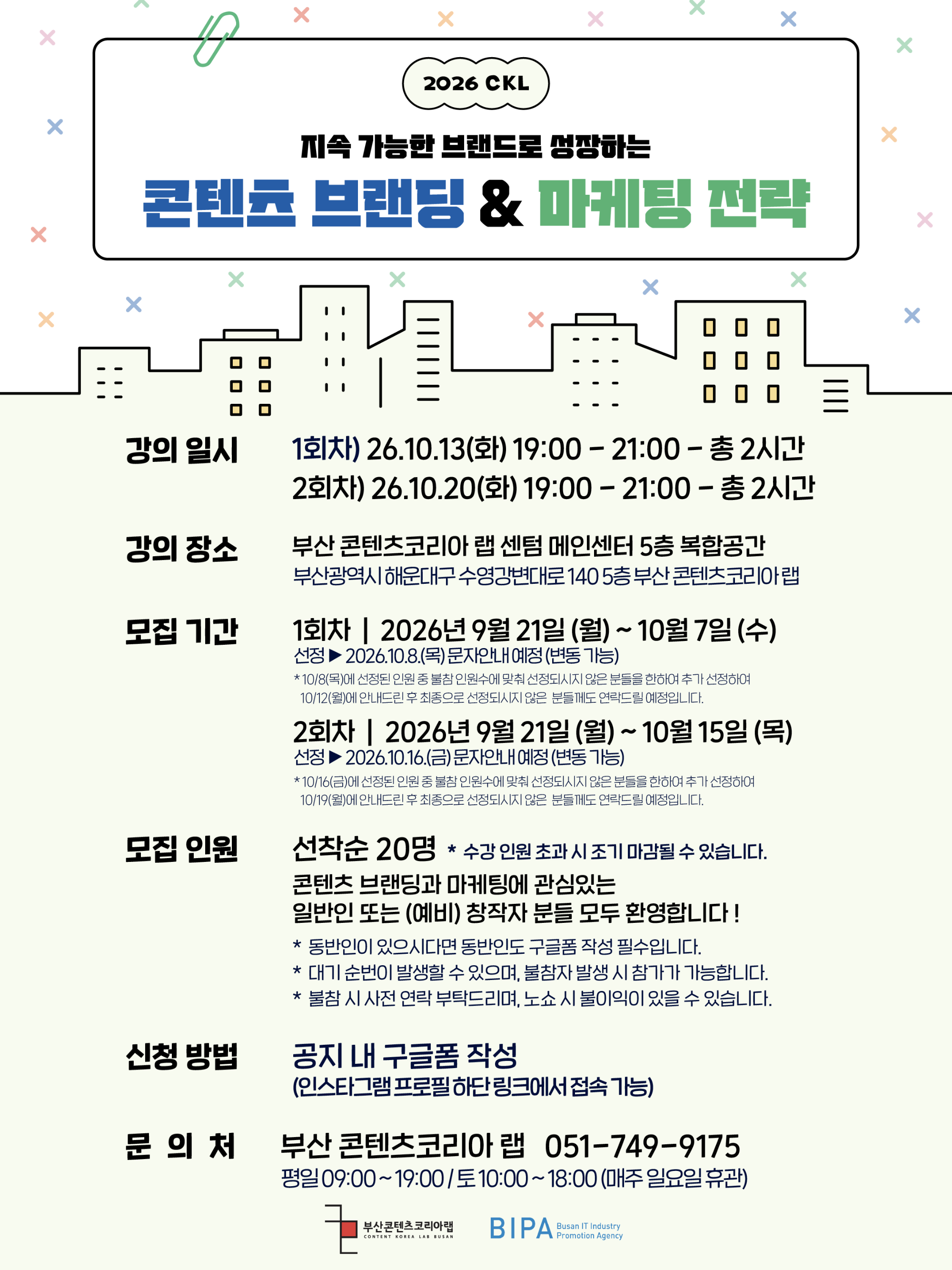 KakaoTalk_20260917_172327552_02.png