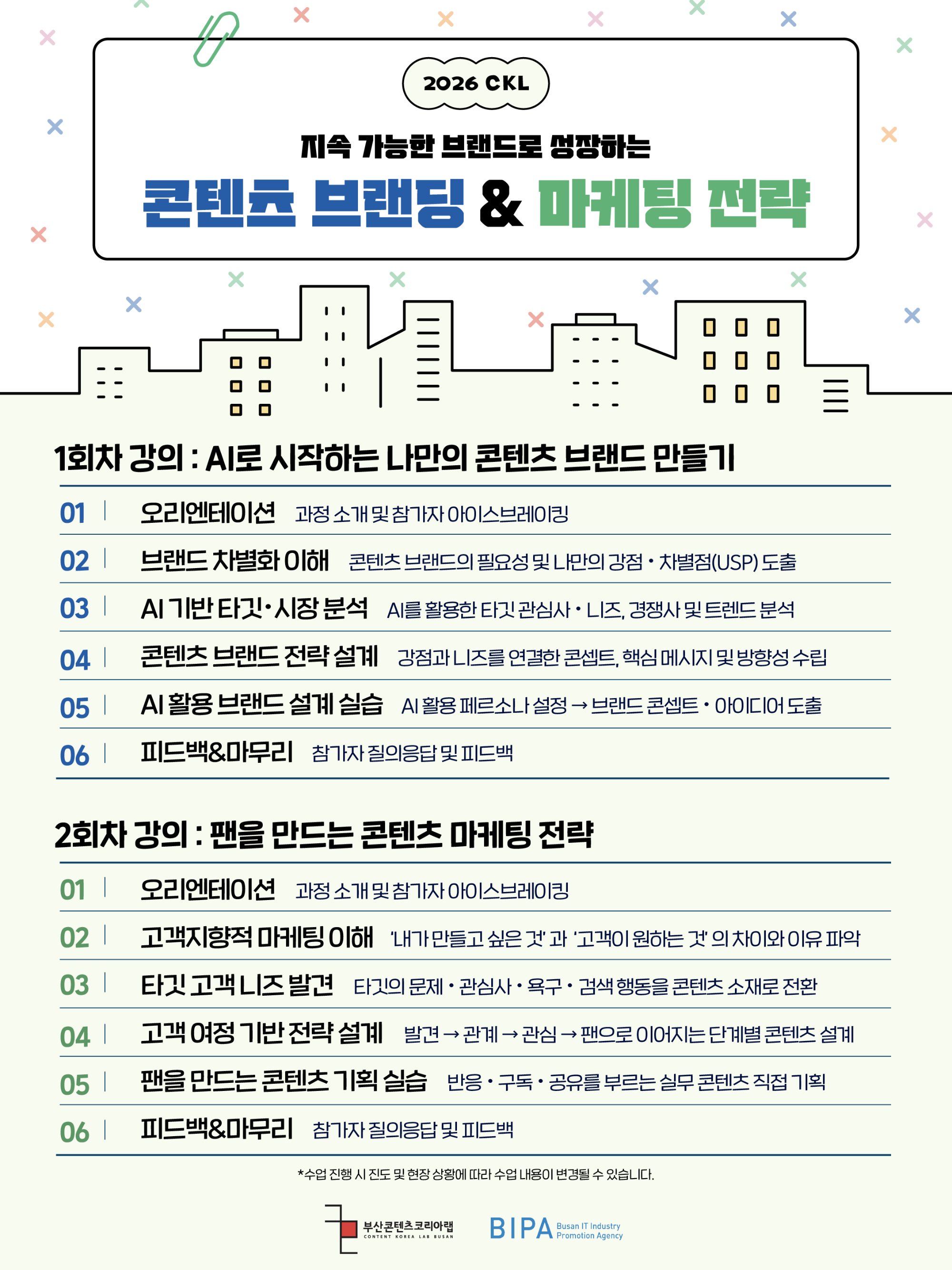 KakaoTalk_20260917_172327552_03.png