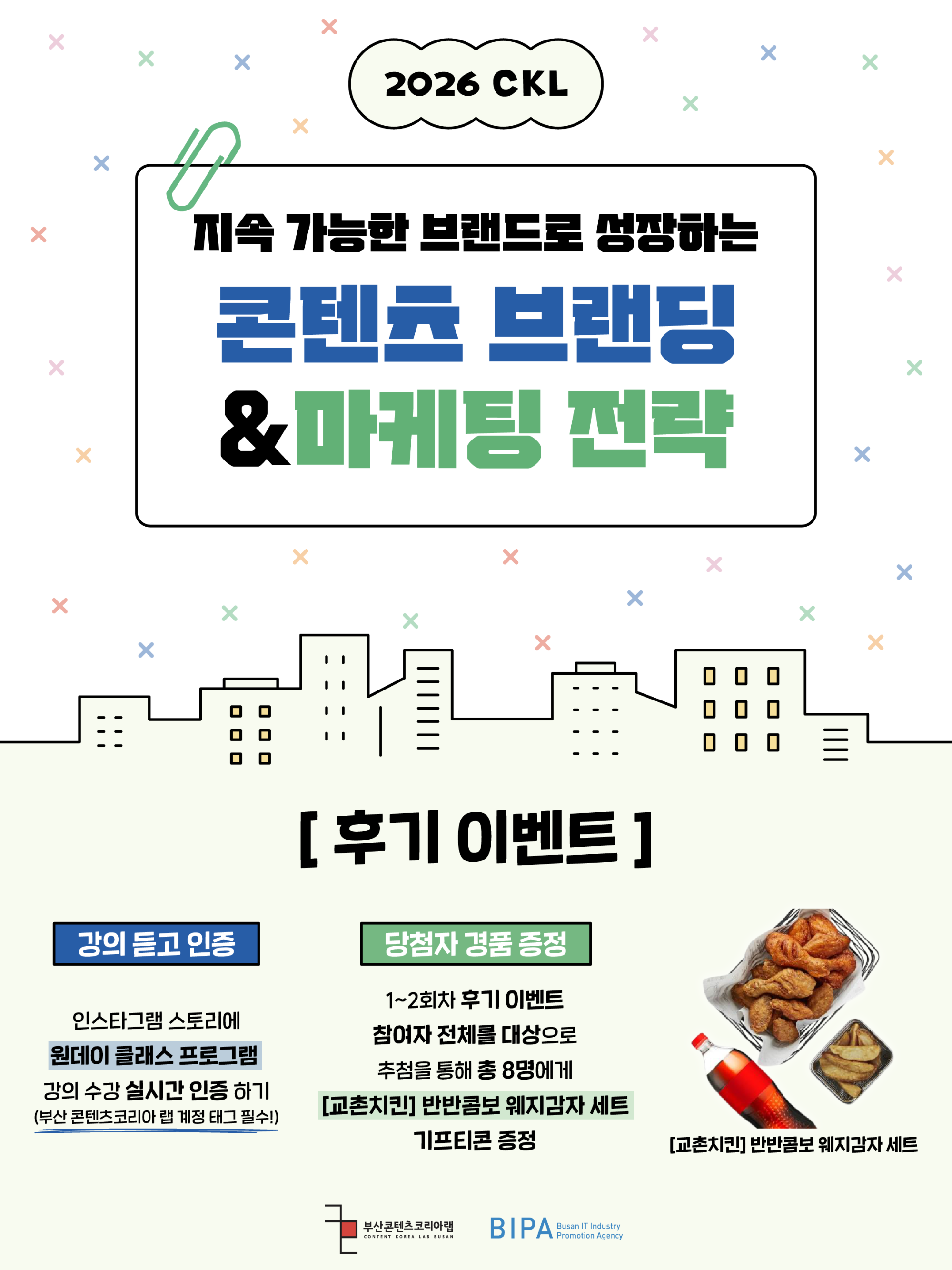 KakaoTalk_20260917_172327552_04.png