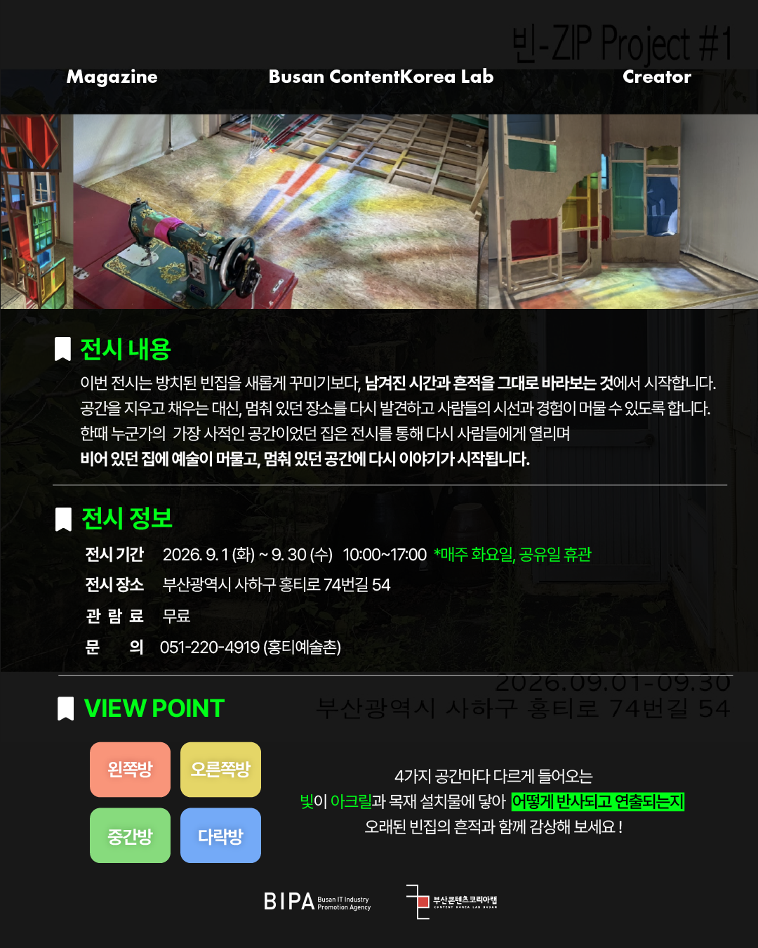 KakaoTalk_20260922_152521789_01.png