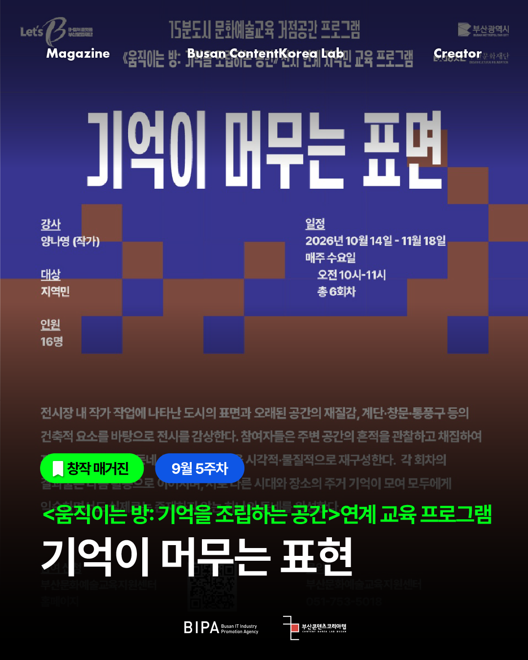 KakaoTalk_20260930_145834107.png