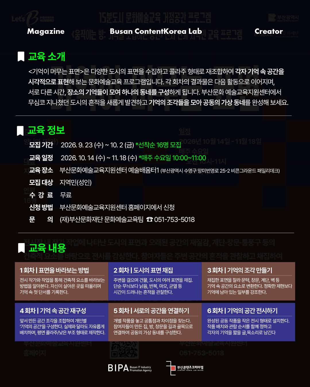 KakaoTalk_20260930_145834107_01.png