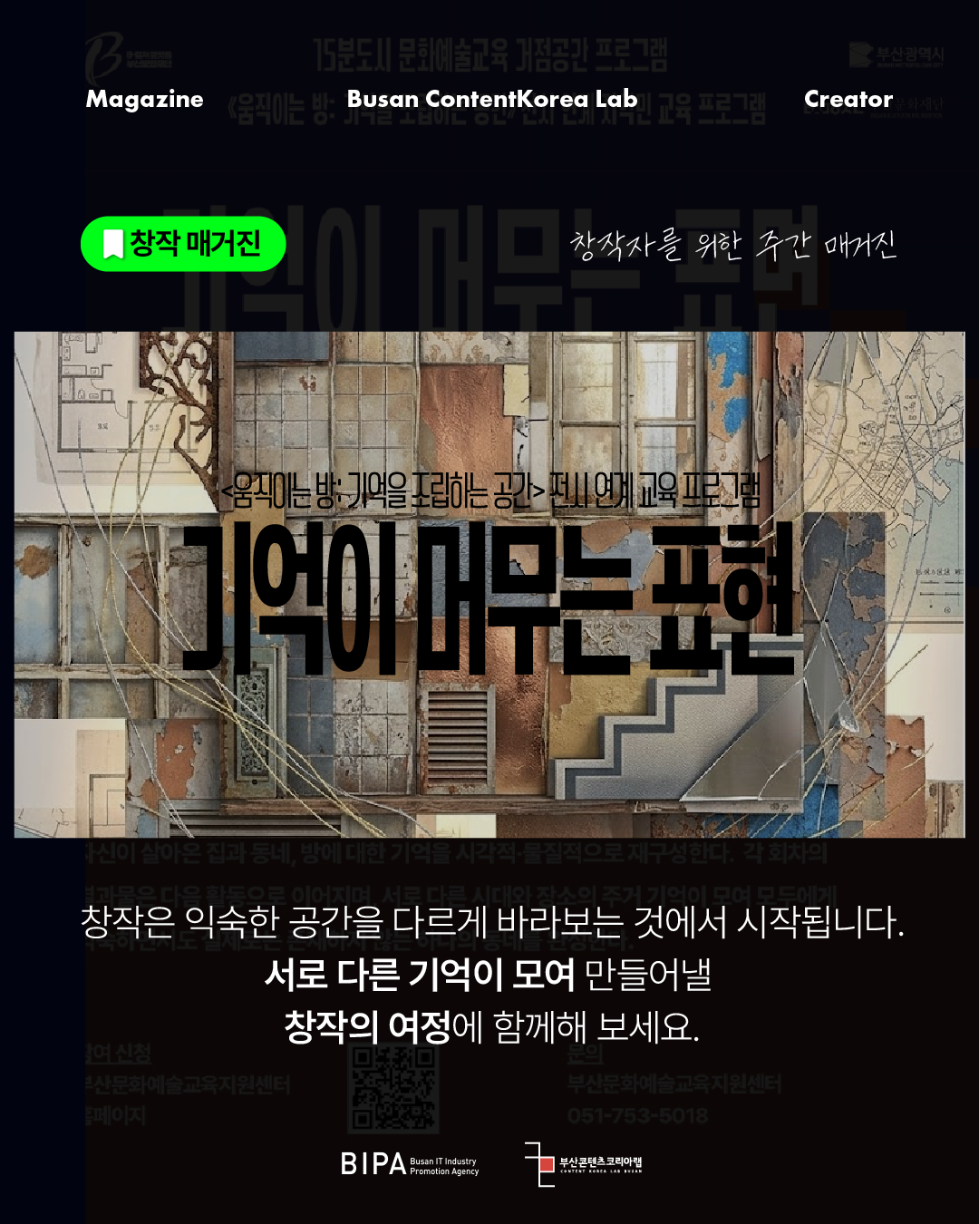 KakaoTalk_20260930_145834107_02.png
