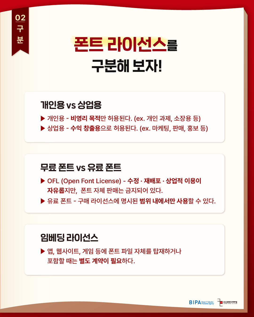 KakaoTalk_20261002_090328754_02.png