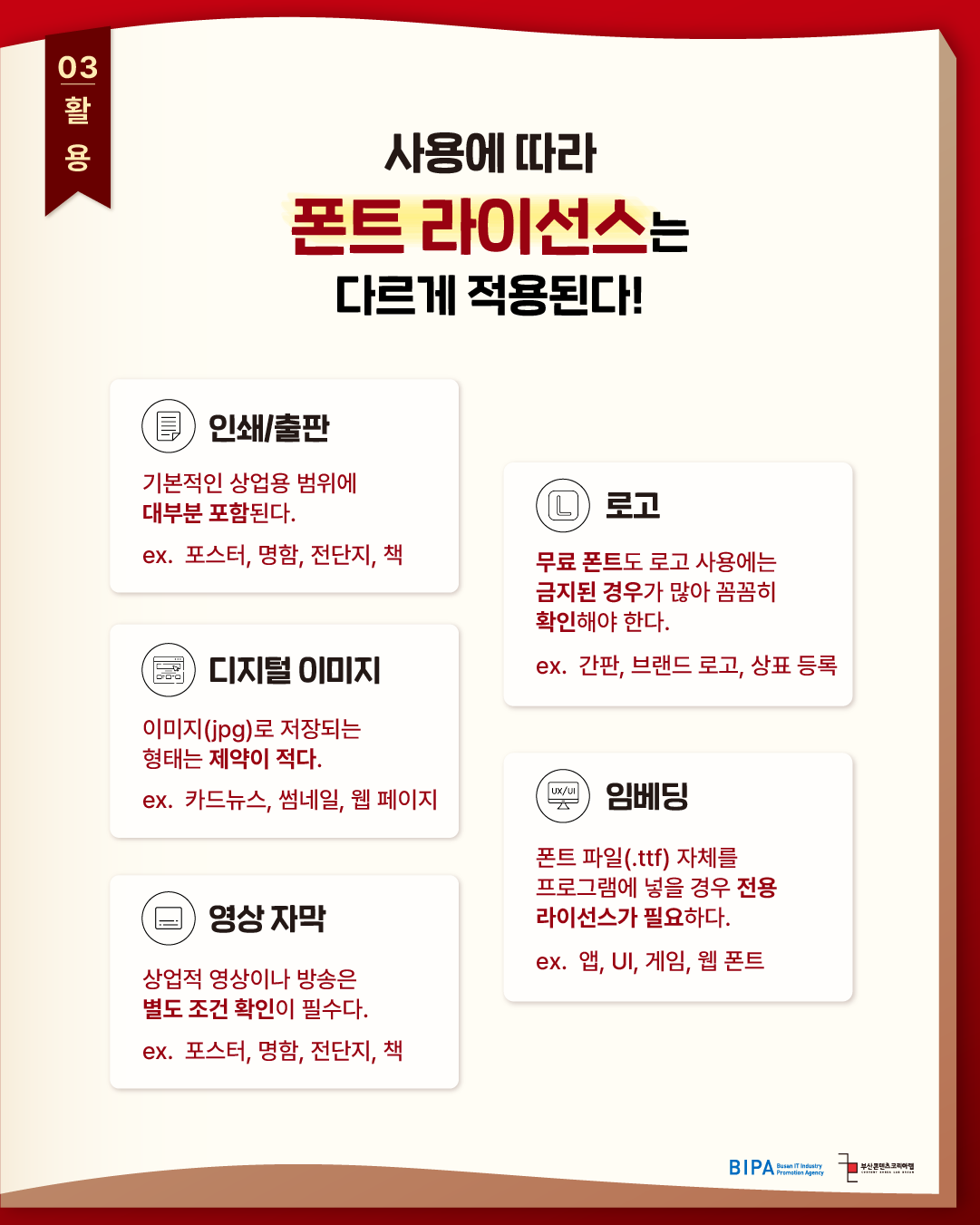 KakaoTalk_20261002_090328754_03.png