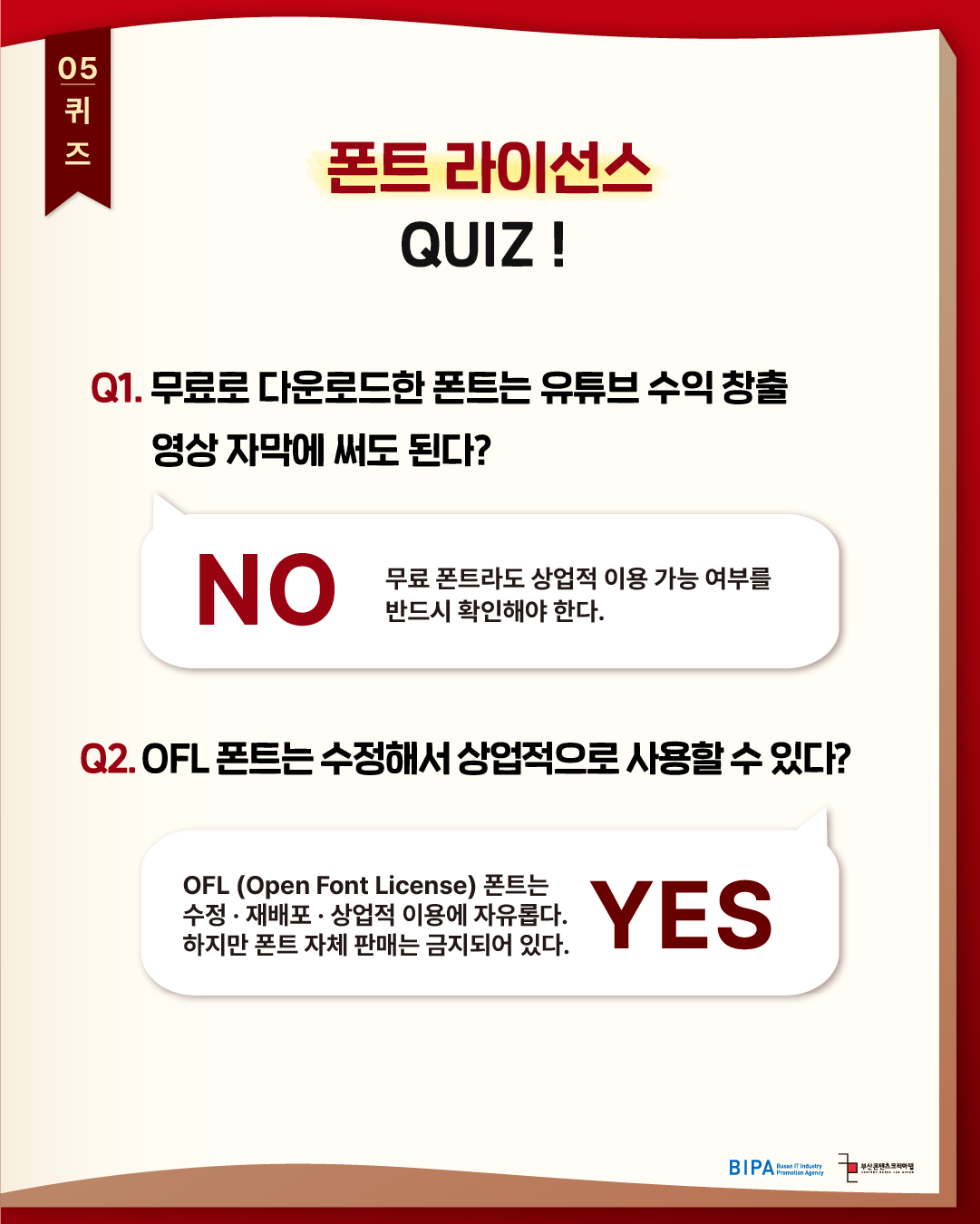 KakaoTalk_20261002_090328754_05.png
