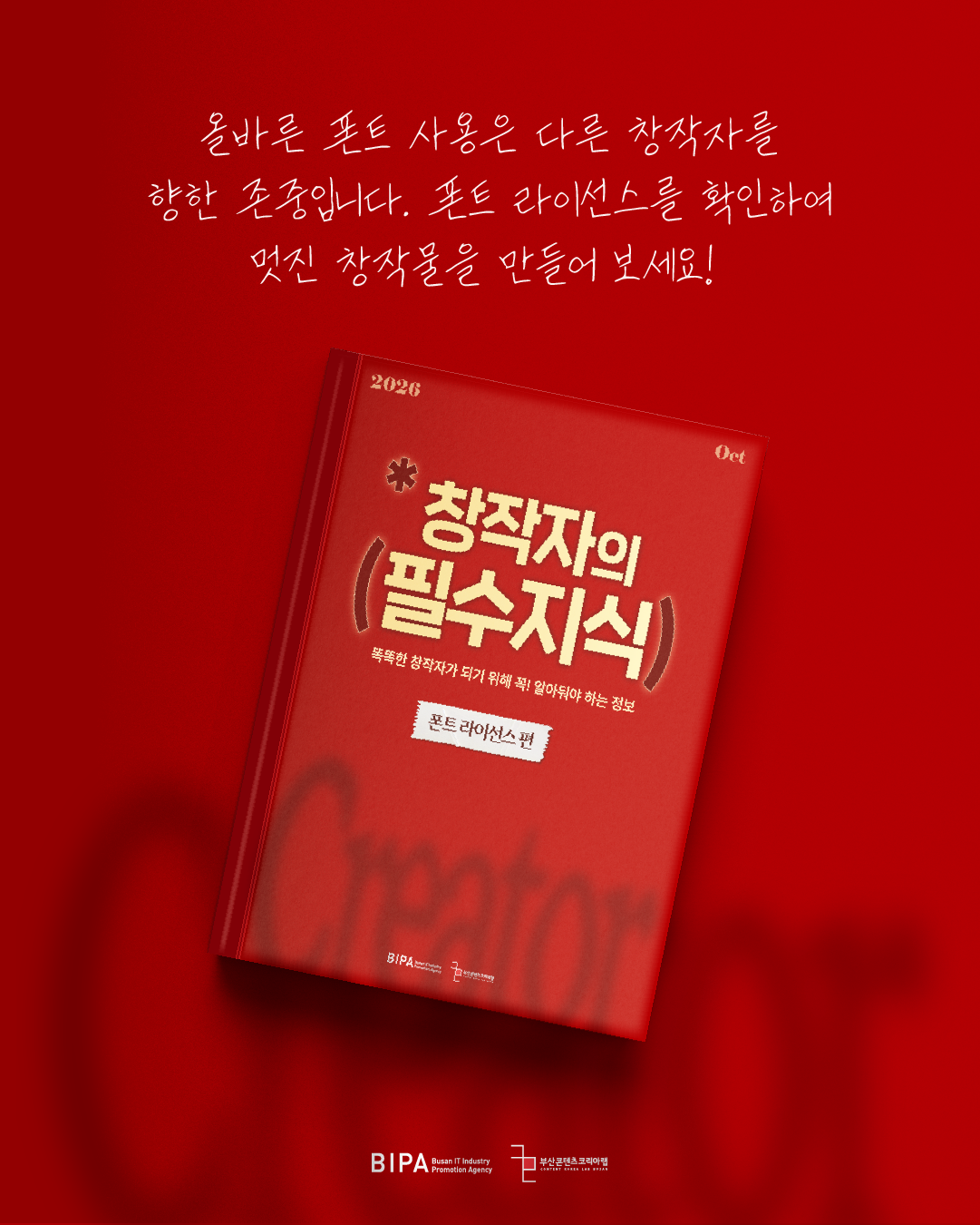 KakaoTalk_20261002_090328754_06.png