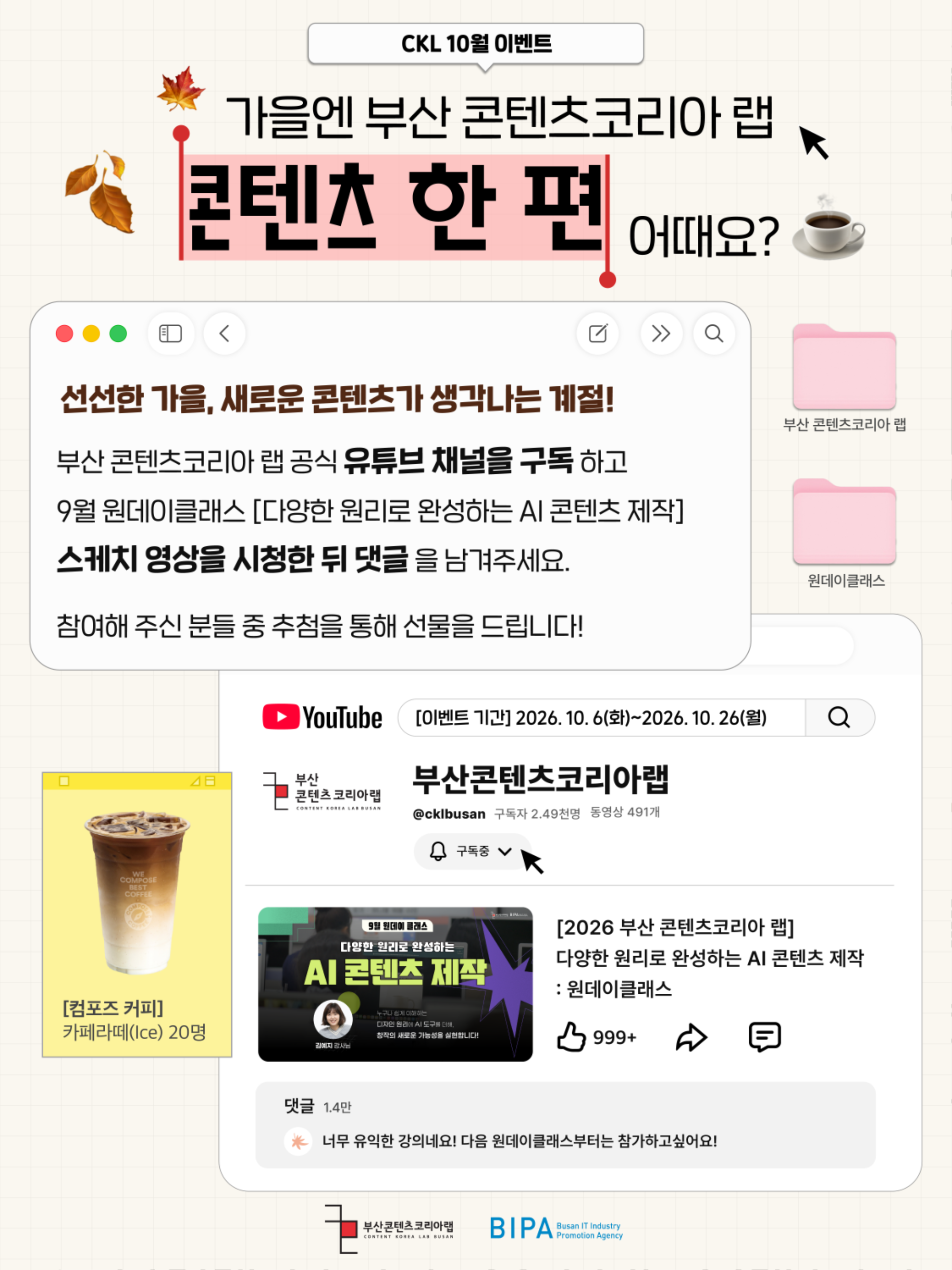 KakaoTalk_20261002_110639380.png