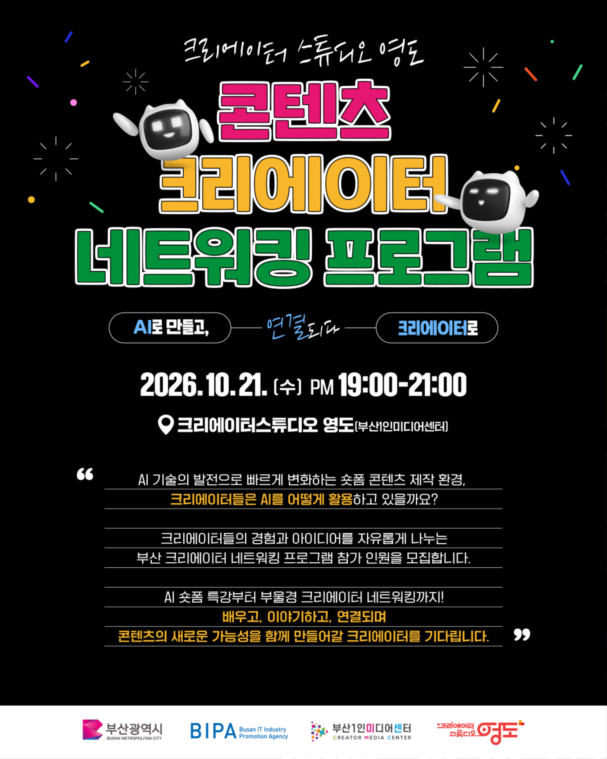 KakaoTalk_20261006_173526681.png