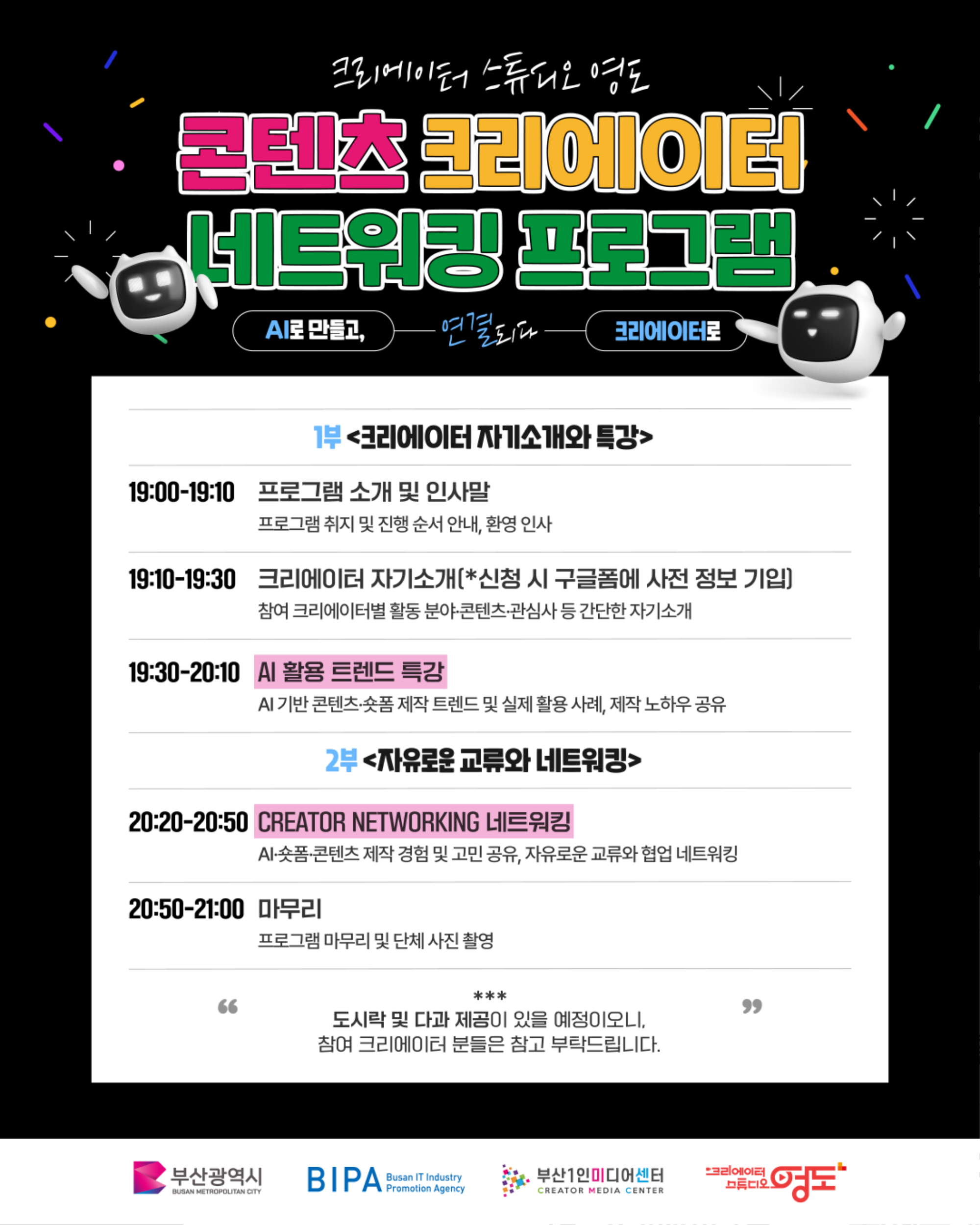 KakaoTalk_20261006_173526681_02.png