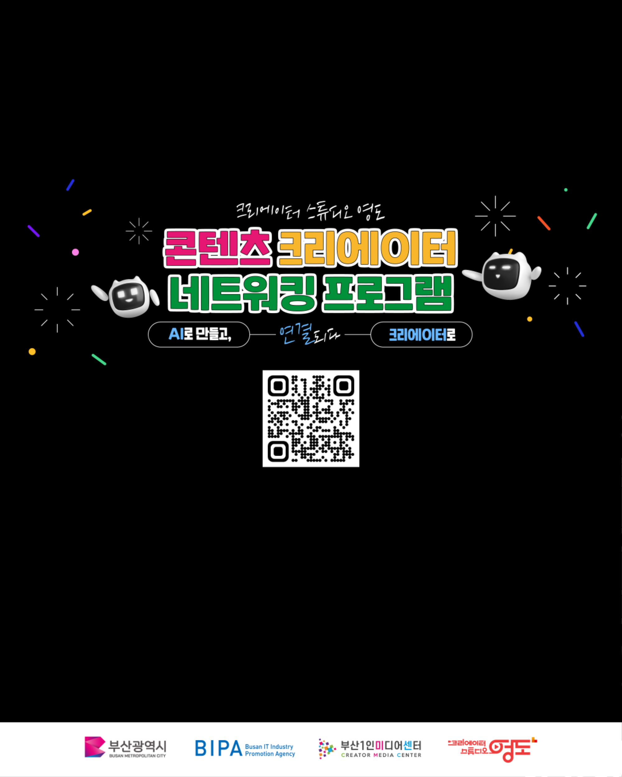 KakaoTalk_20261006_173526681_03.png