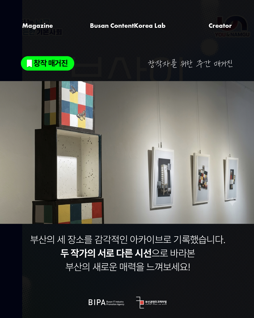 KakaoTalk_20261007_112041715_02.png