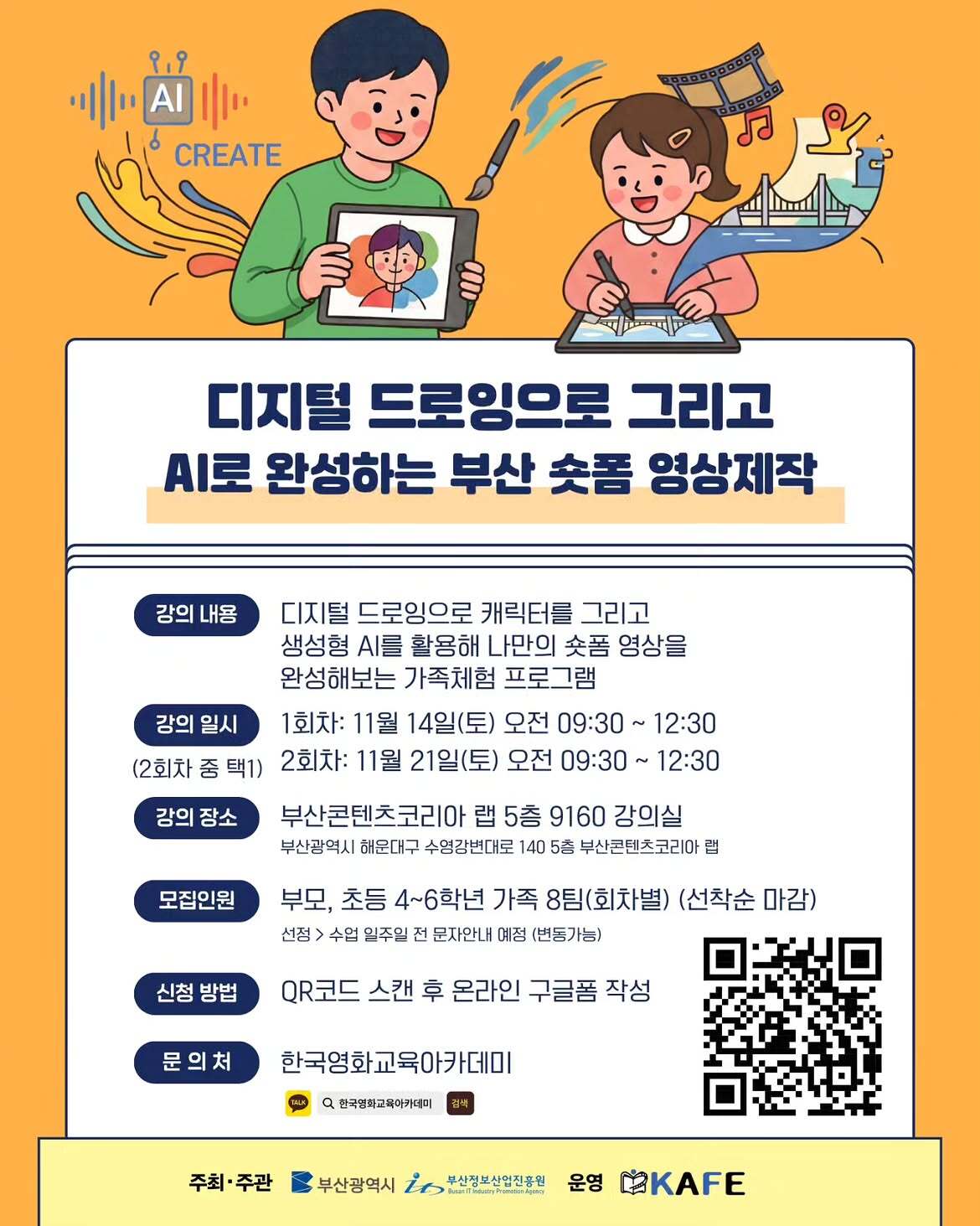 KakaoTalk_20261012_180530915.jpg