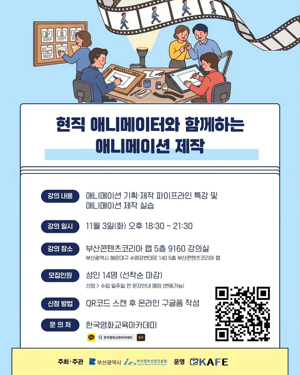KakaoTalk_20261012_180530915_01.jpg