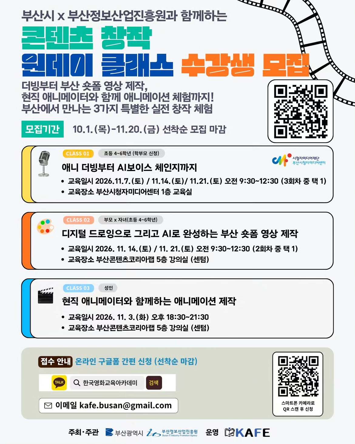 KakaoTalk_20261012_180530915_02.jpg
