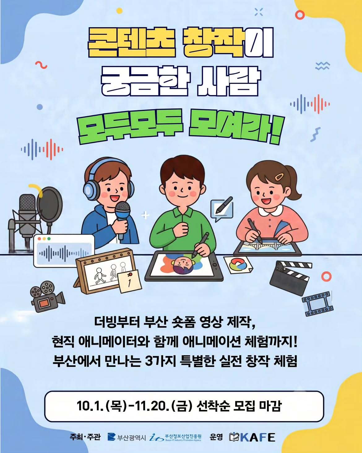 KakaoTalk_20261012_180530915_03.jpg