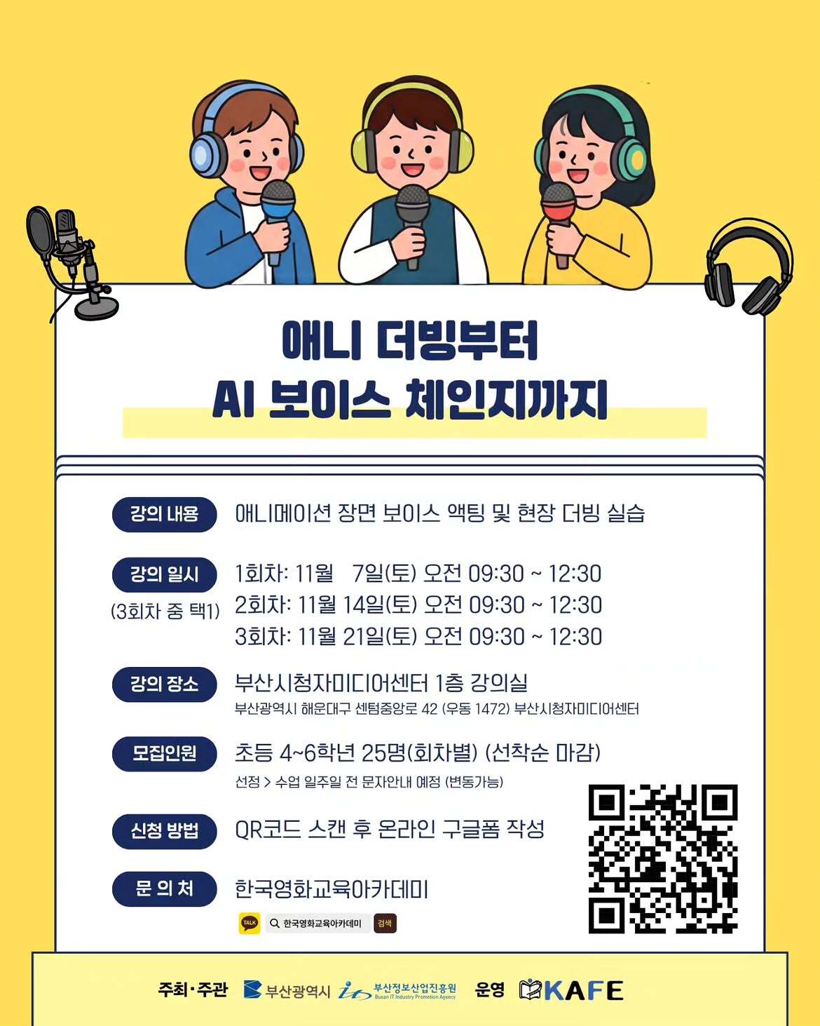 KakaoTalk_20261012_180530915_04.jpg