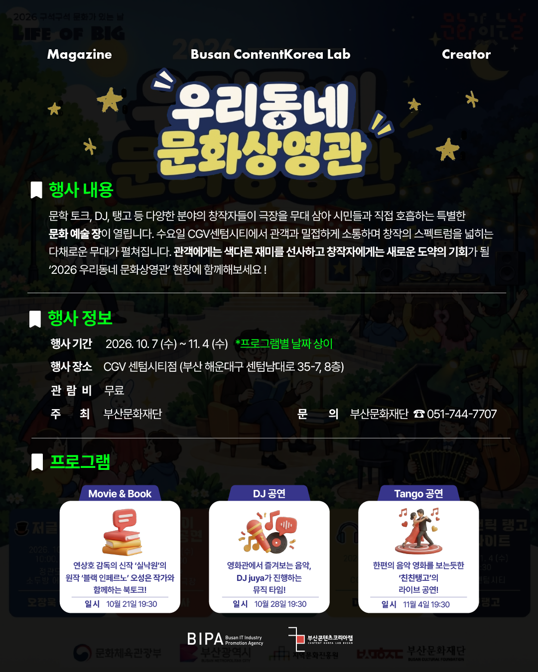 KakaoTalk_20261014_143859943_01.png