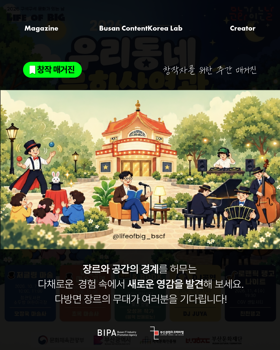 KakaoTalk_20261014_143859943_02.png