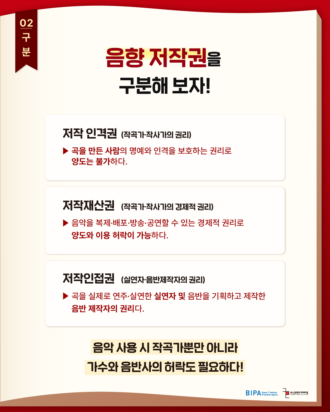 KakaoTalk_20261016_090339629_02.png