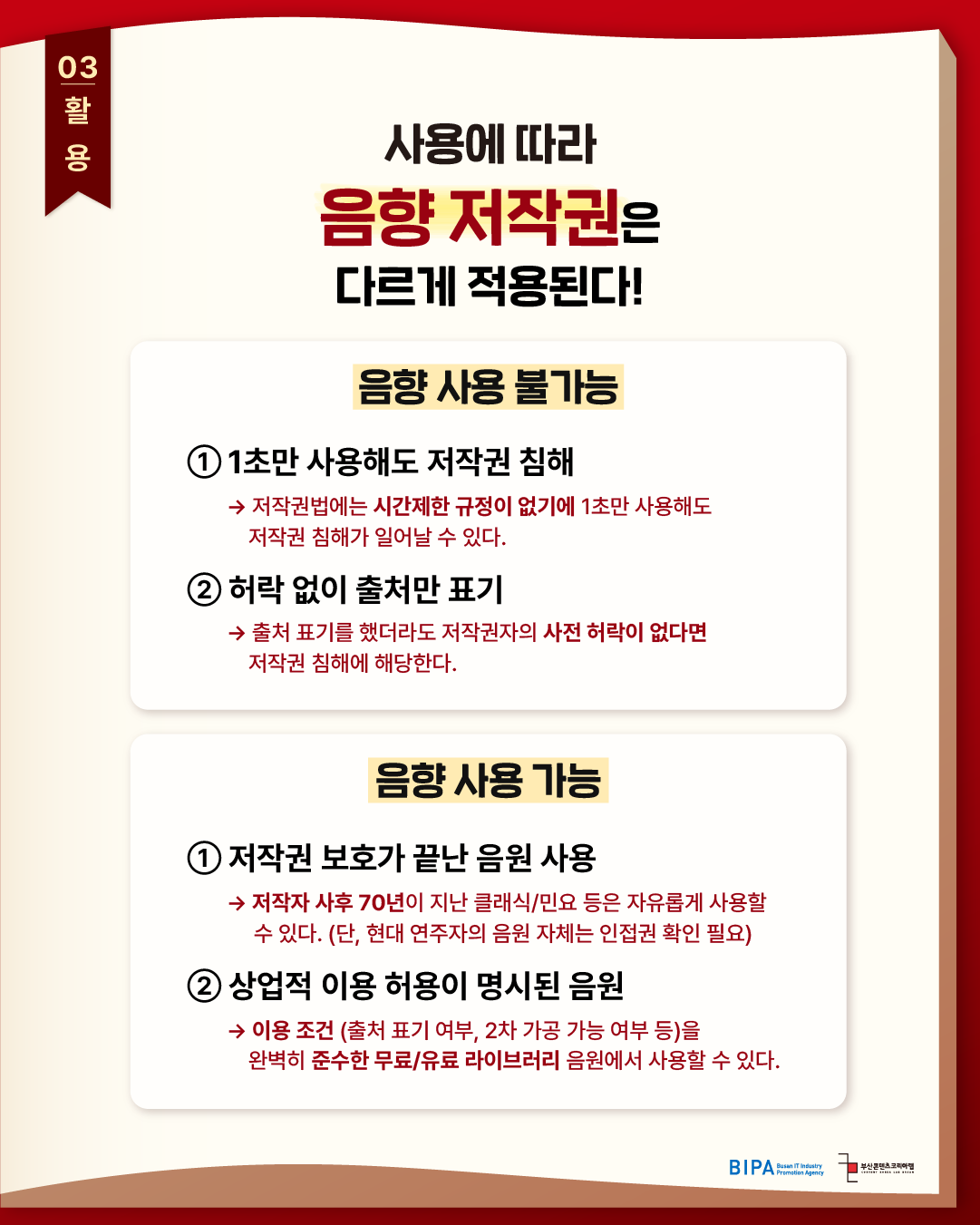 KakaoTalk_20261016_090339629_03.png