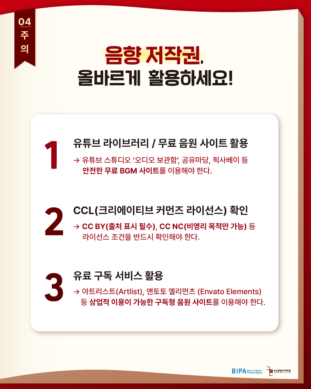KakaoTalk_20261016_090339629_04.png