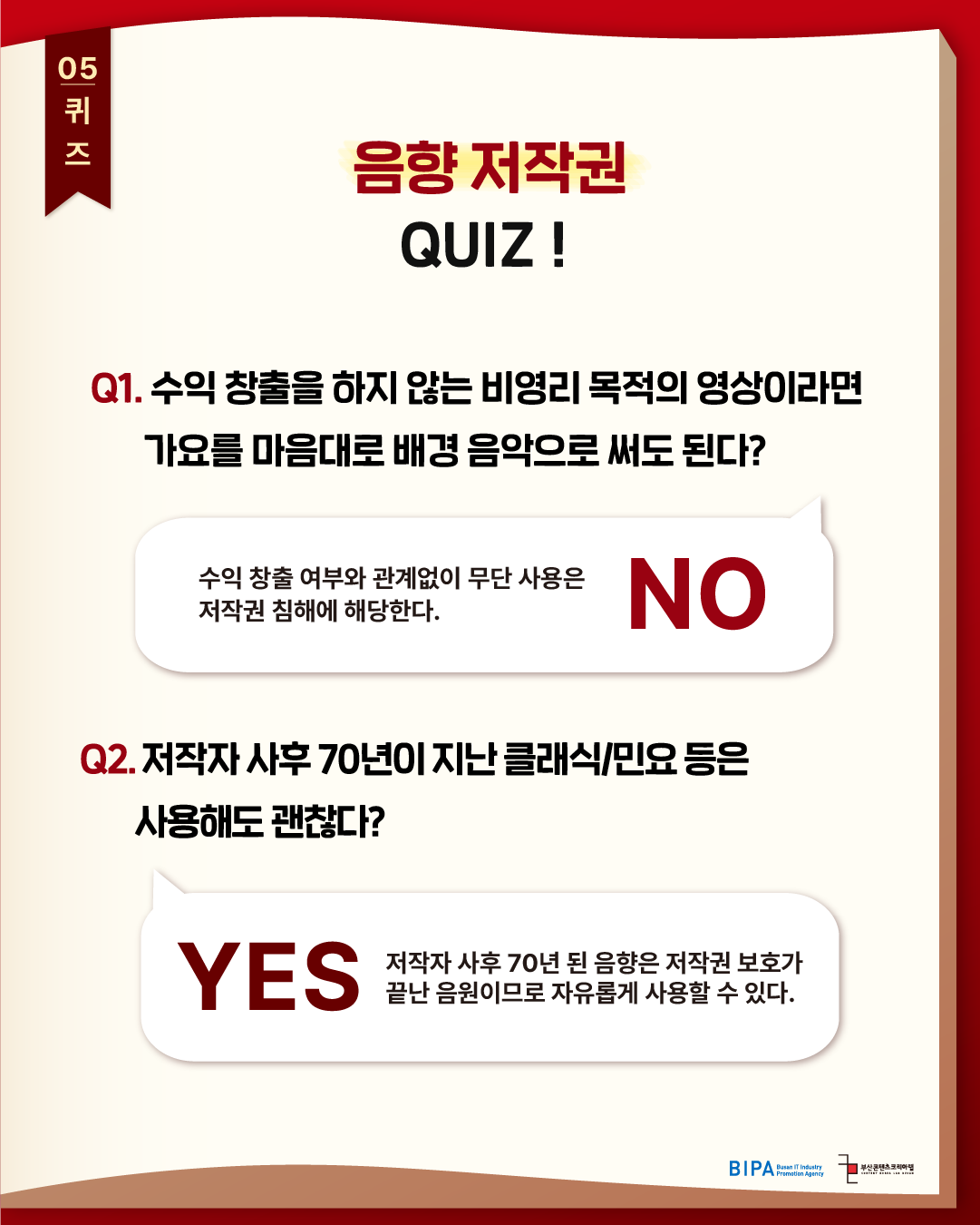 KakaoTalk_20261016_090339629_05.png