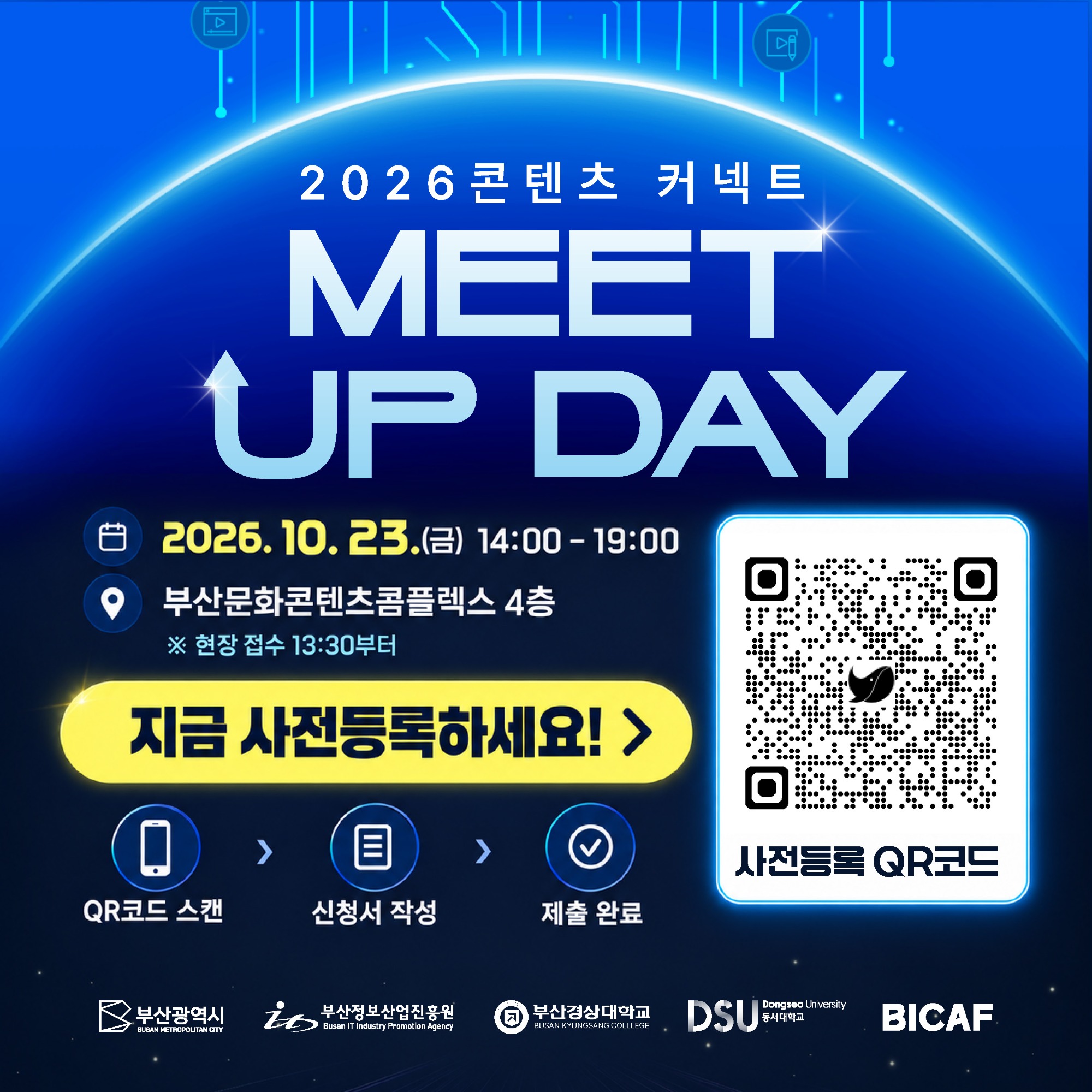 KakaoTalk_20261019_165103413_03.jpg