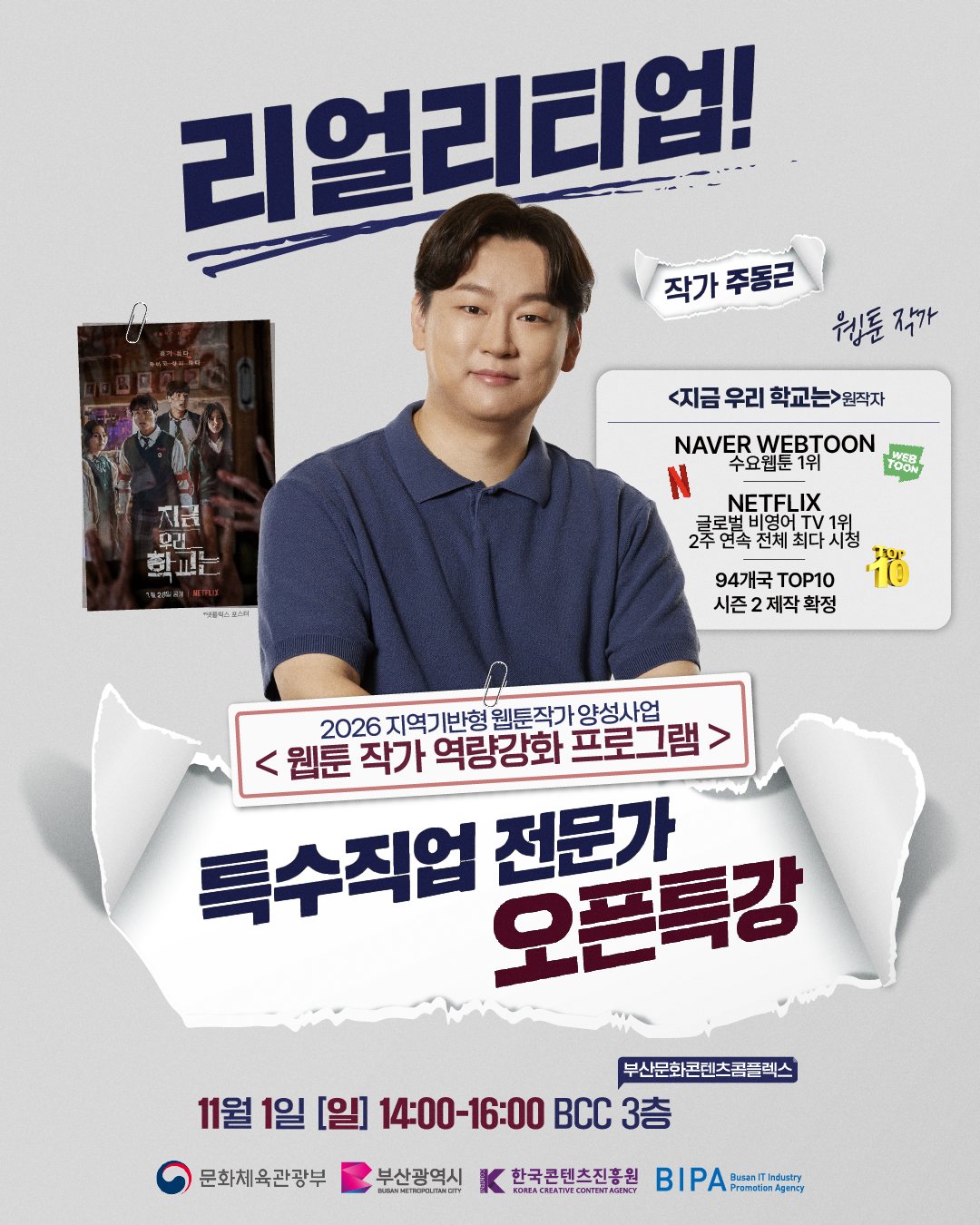 KakaoTalk_20261019_114552092.png