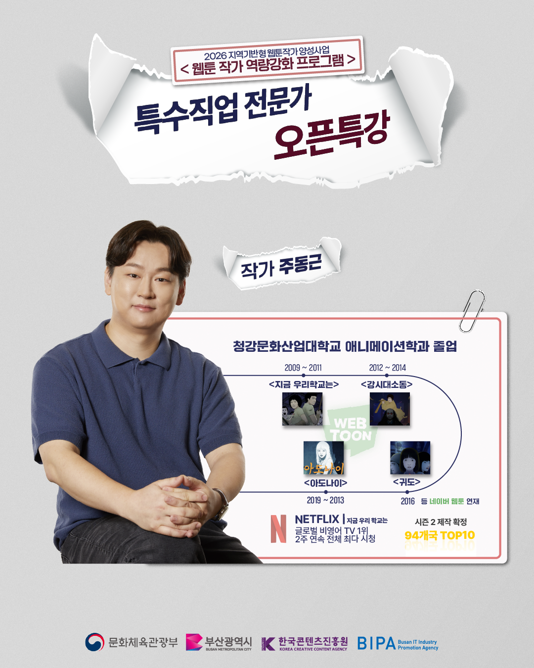 KakaoTalk_20261019_114552092_02.png