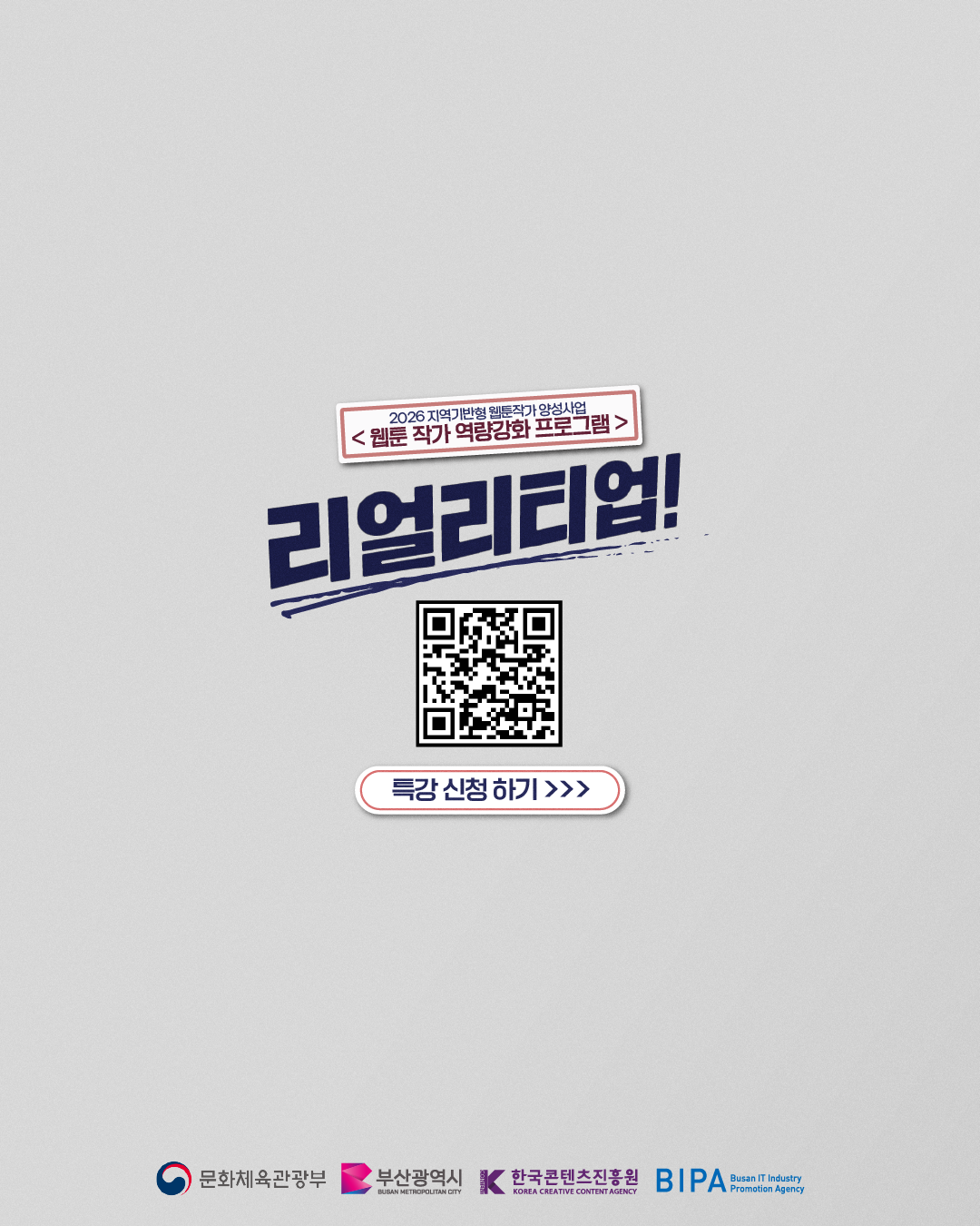 KakaoTalk_20261019_114552092_03.png