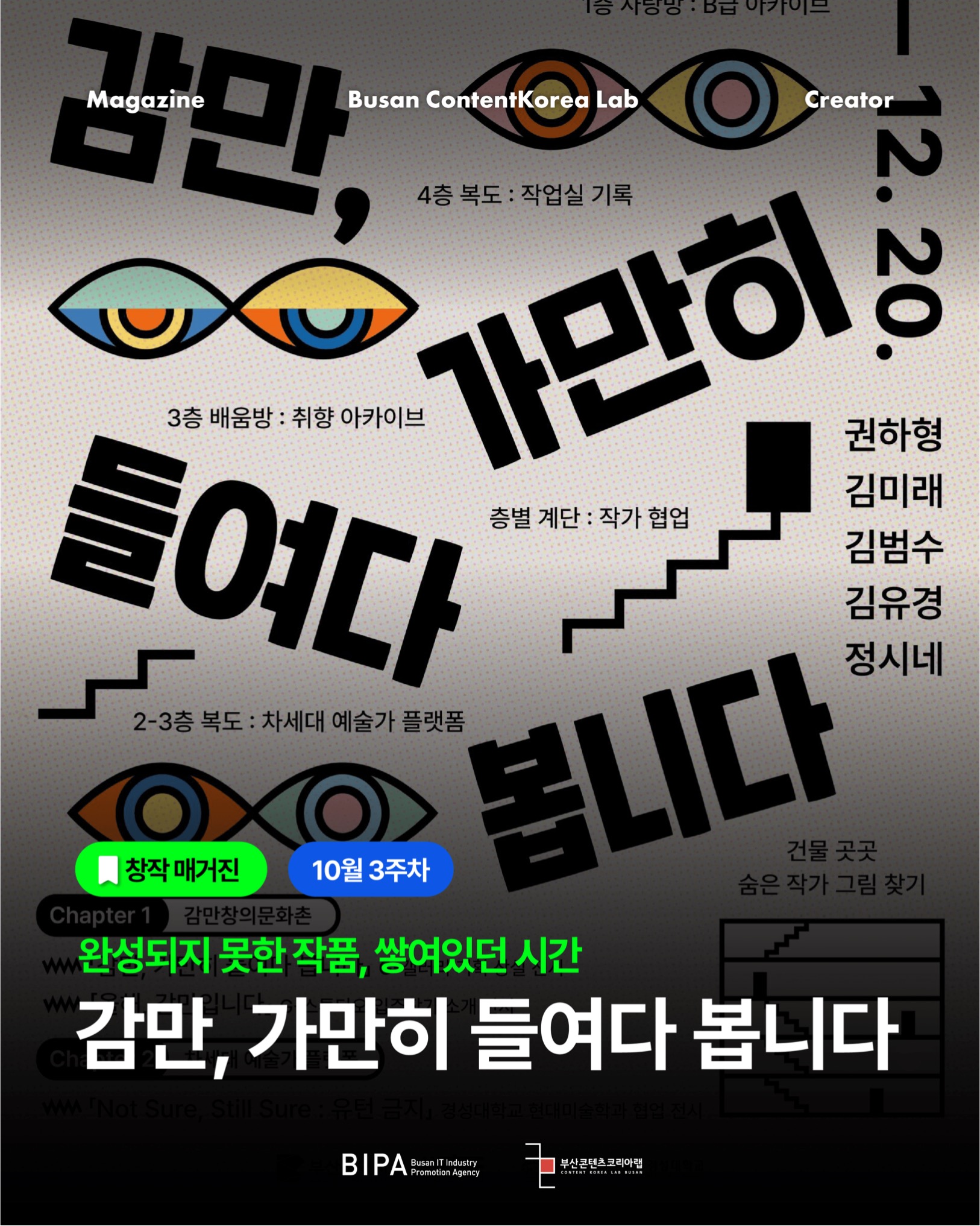 KakaoTalk_20261021_101136986.jpg