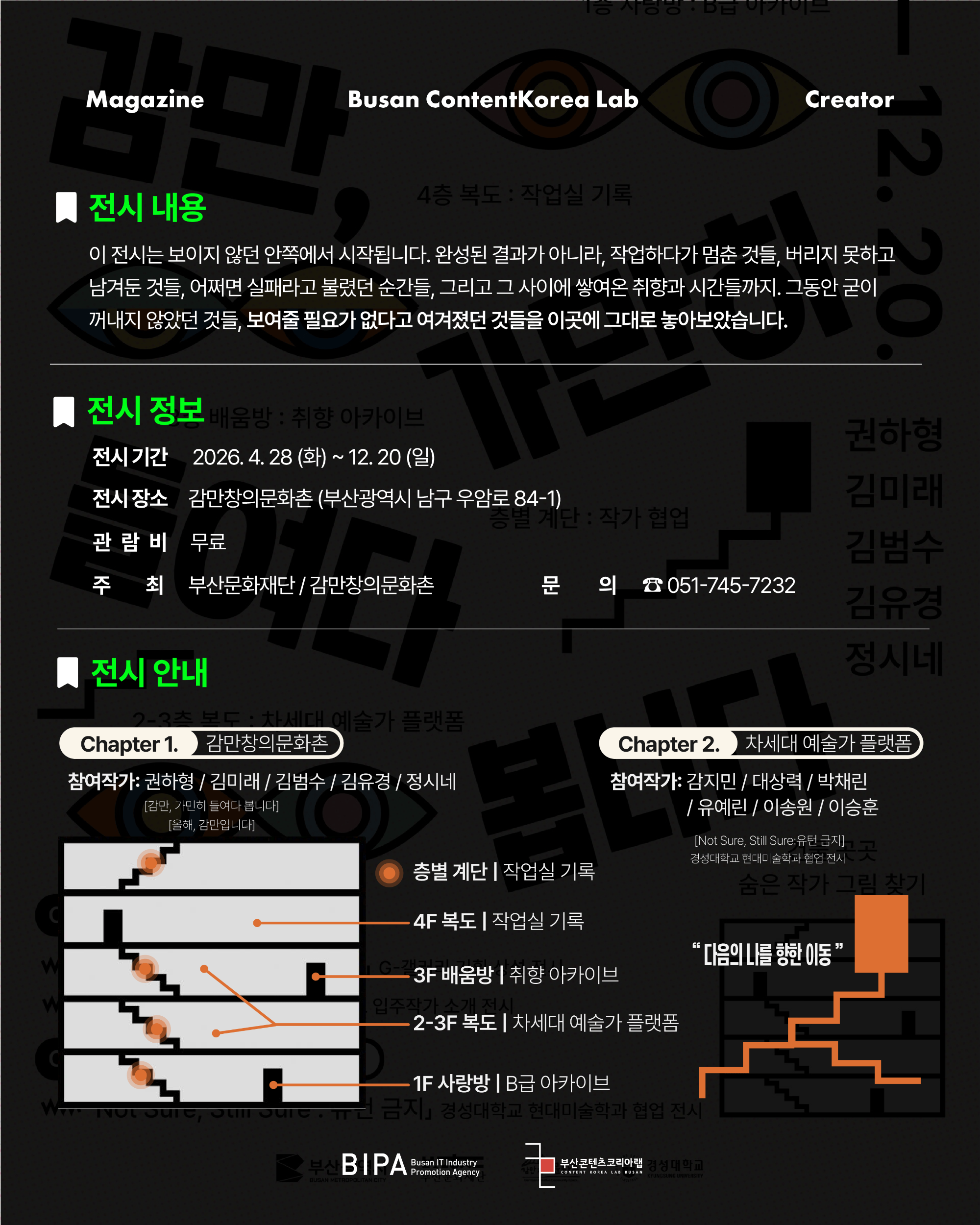 KakaoTalk_20261021_101136986_01.png