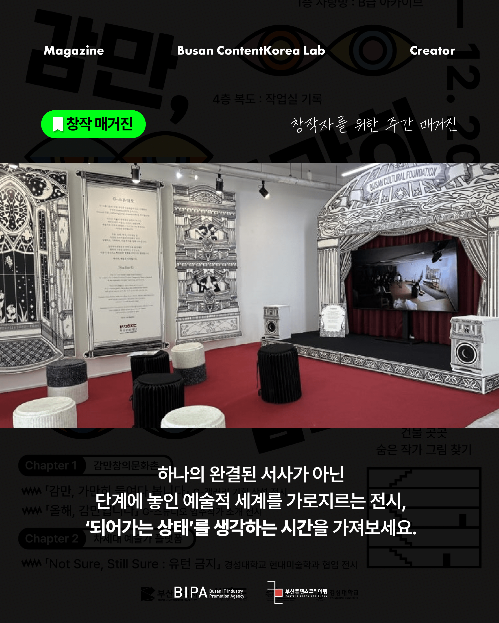 KakaoTalk_20261021_101136986_02.png