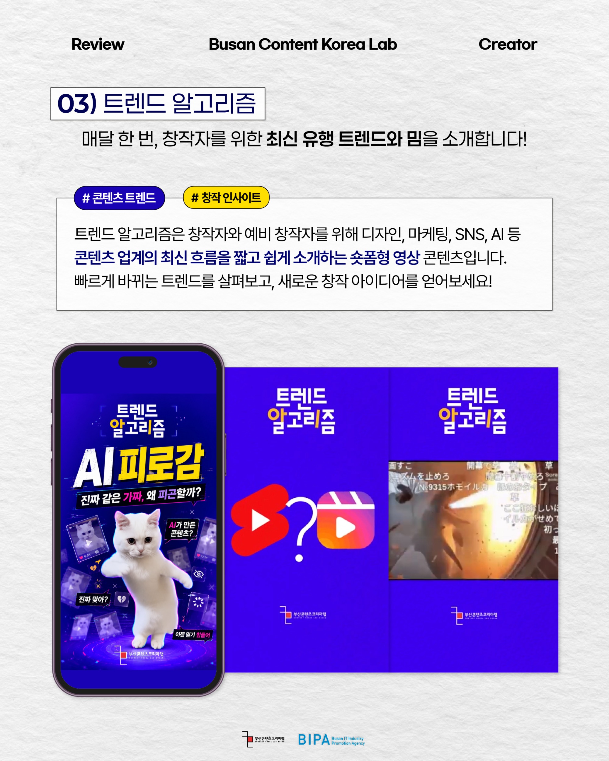 콘랩_창작자의눈_10월 3주차-05.jpg