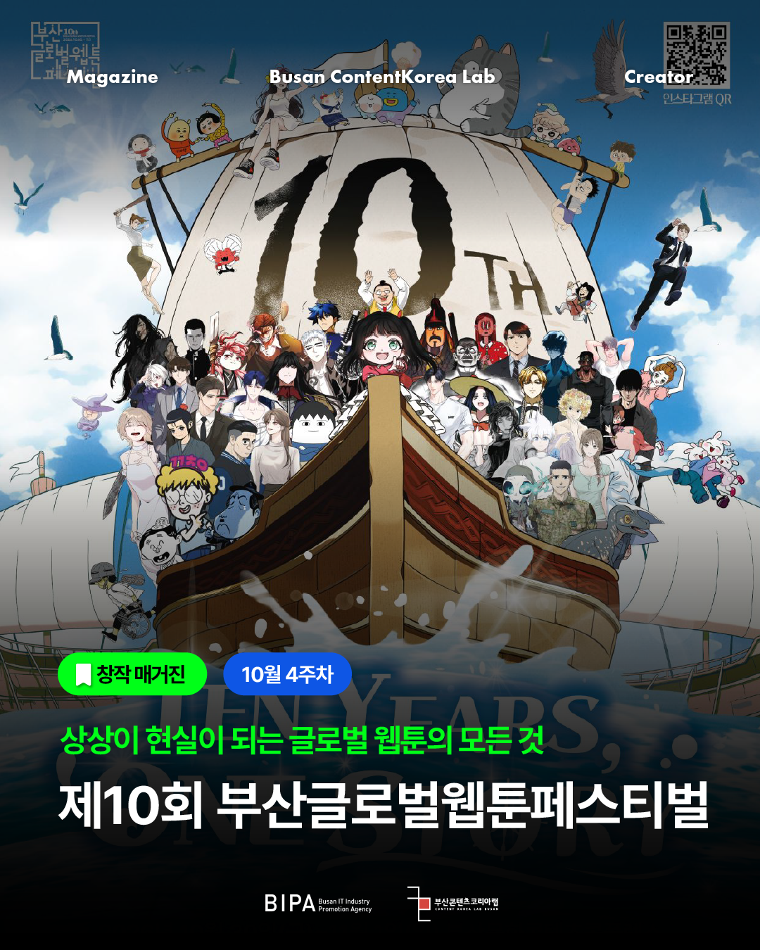 KakaoTalk_20261028_143006245.png