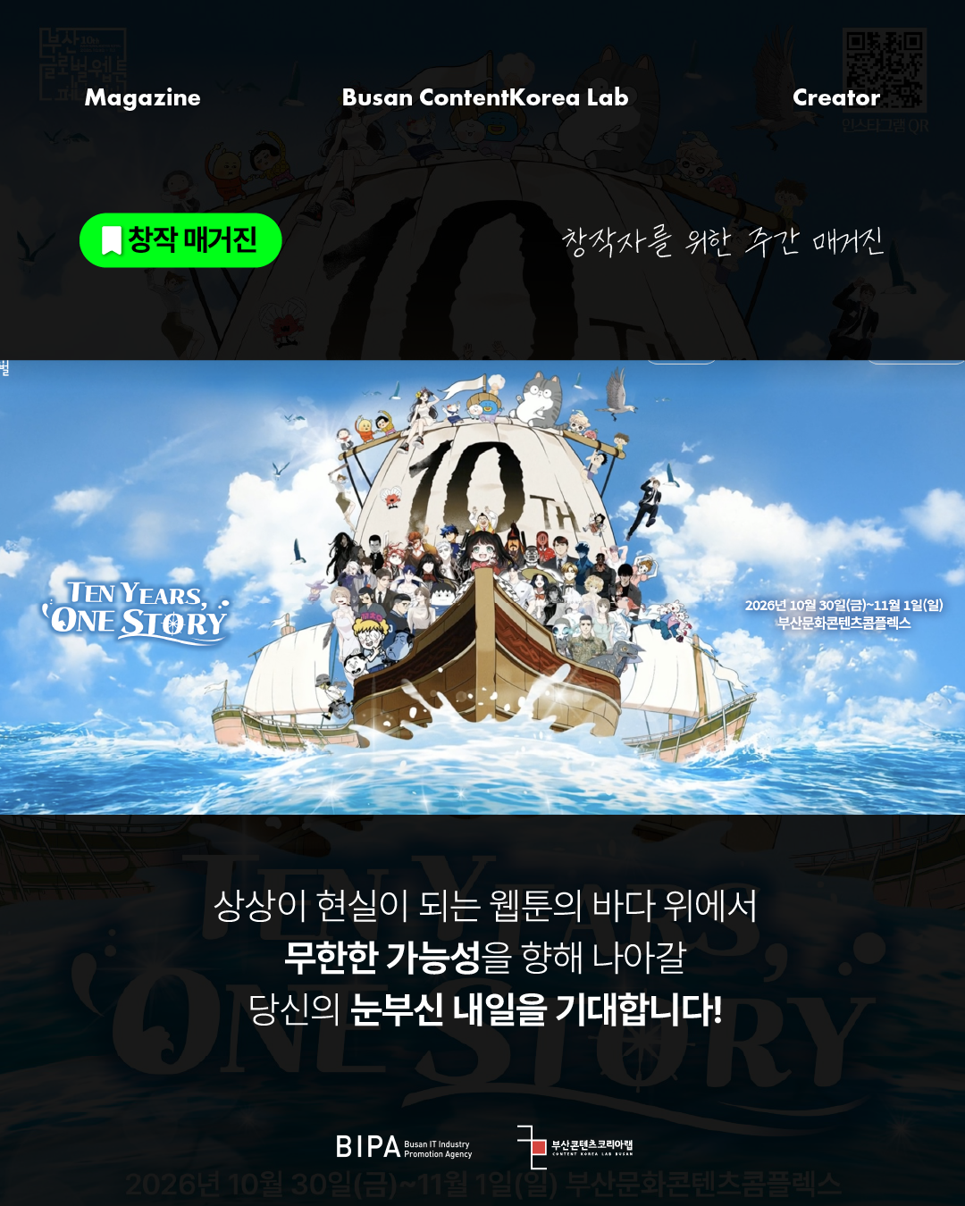 KakaoTalk_20261028_143006245_02.png